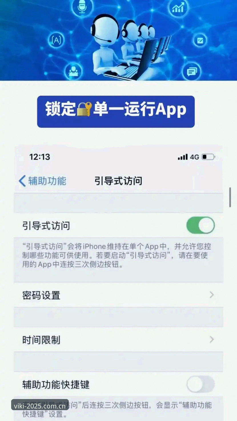 维基体育官网地址对比 维基体育官网地址对比实用指南:2025新版入口与访问技巧