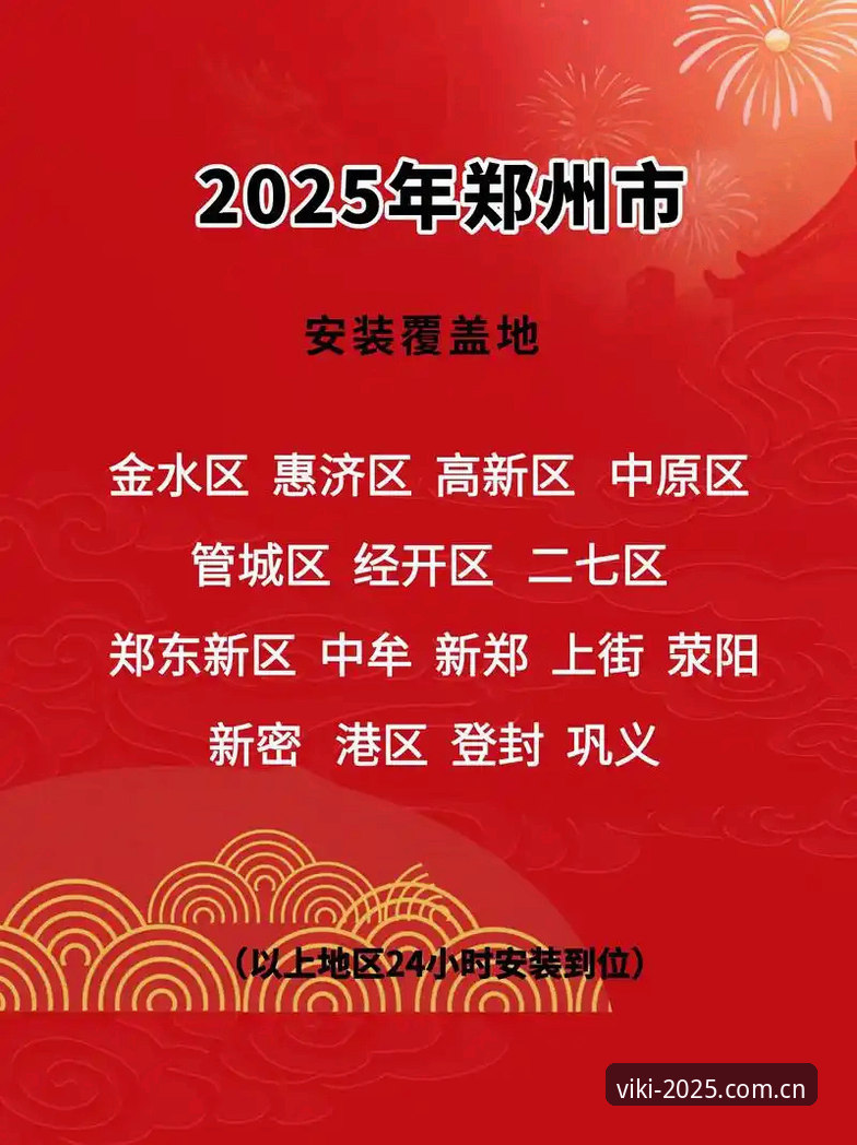 维基体育怎么下载 如何安全下载维基体育2025新版?老用户手把手教你5步搞定
